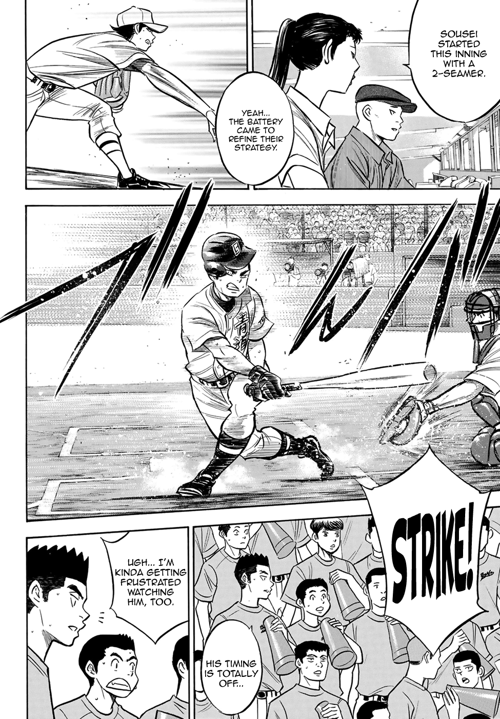 Daiya no A - Act II Chapter 207 17